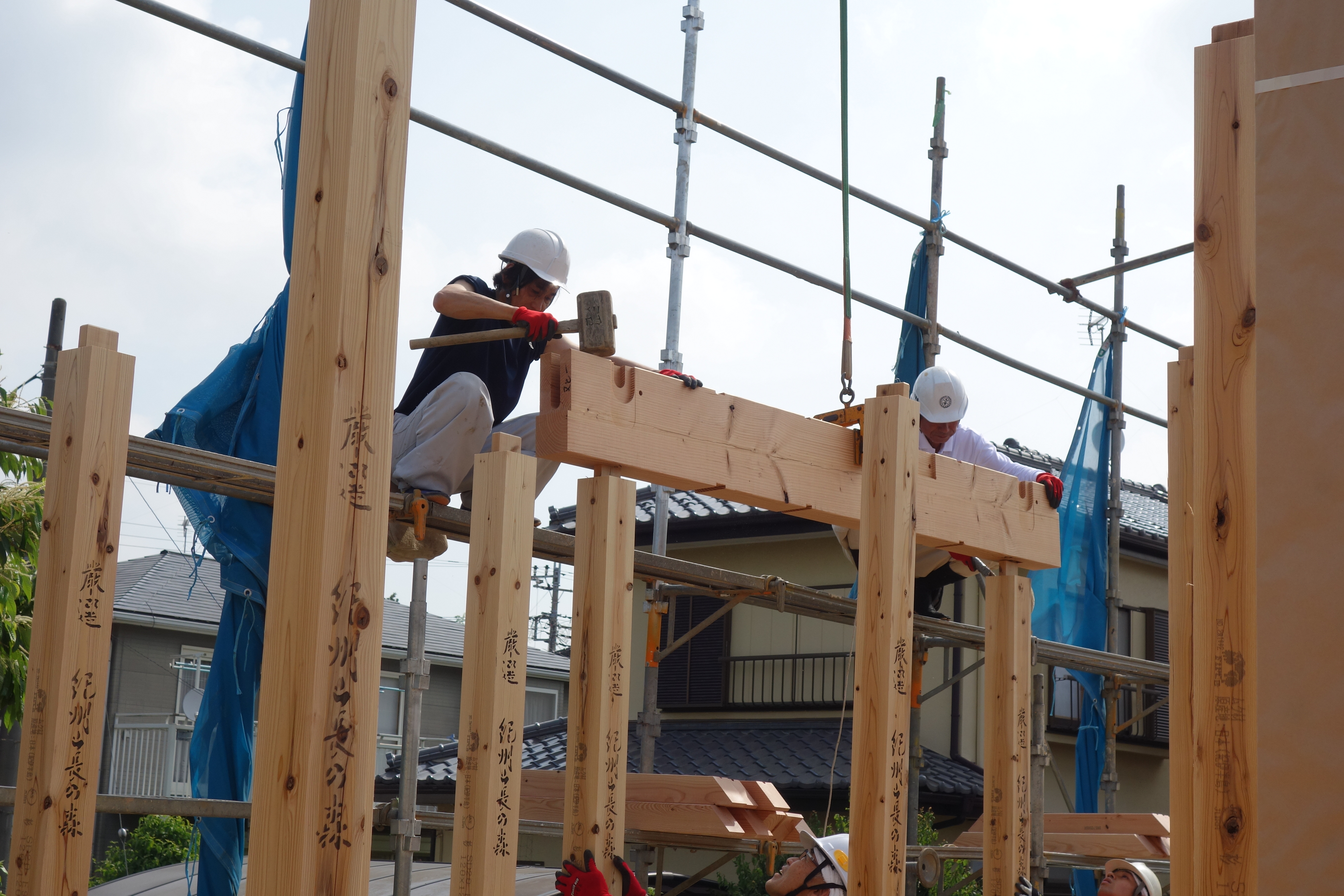 注文住宅　青山都市建設